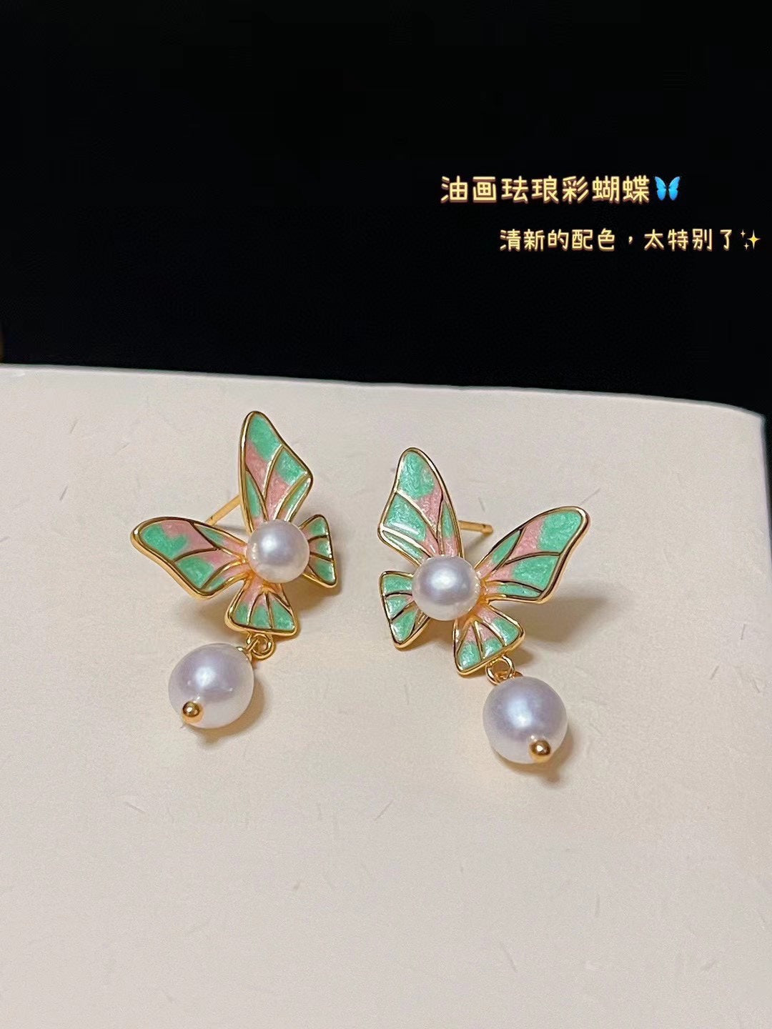 Vintage Enamel Butterfly Pearl Earrings - Dainty Spring Garden Motif