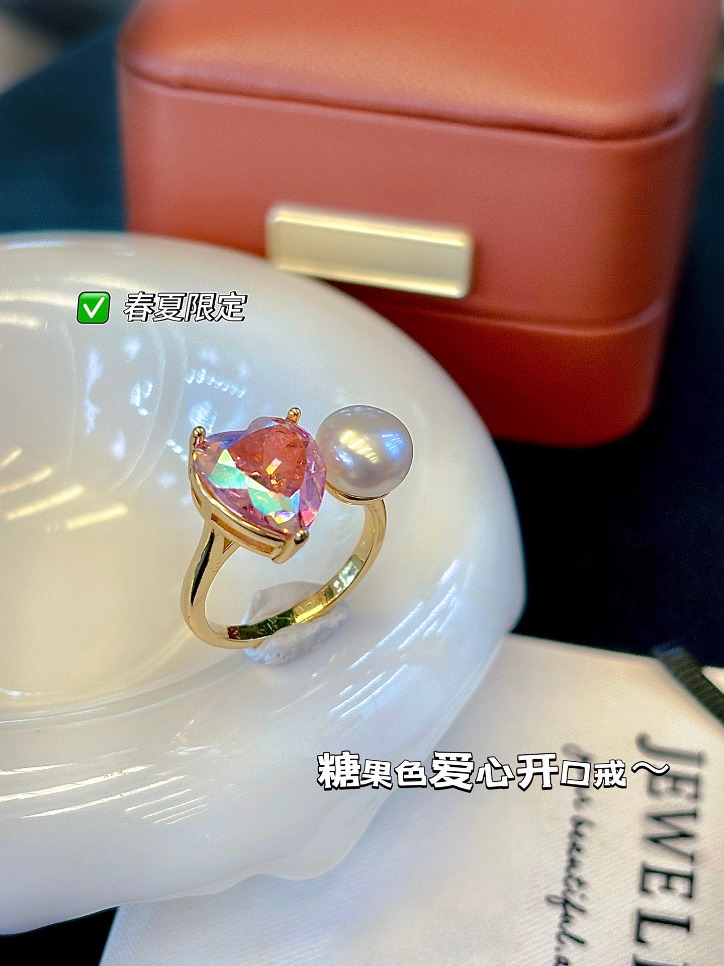 Spring Peach Pearl Heart Ring