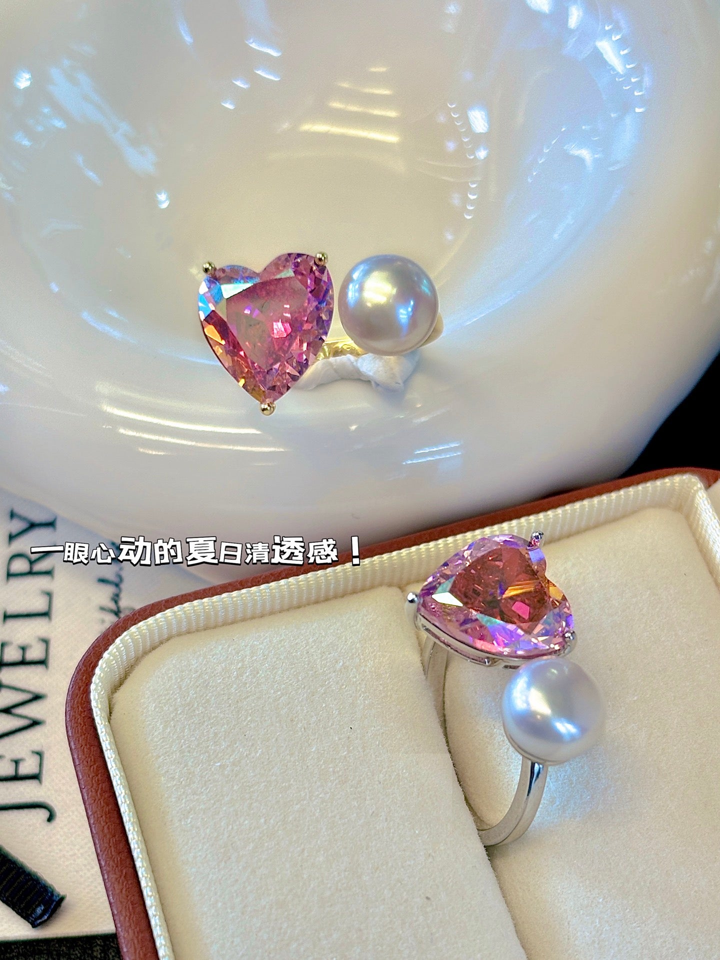 Spring Peach Pearl Heart Ring