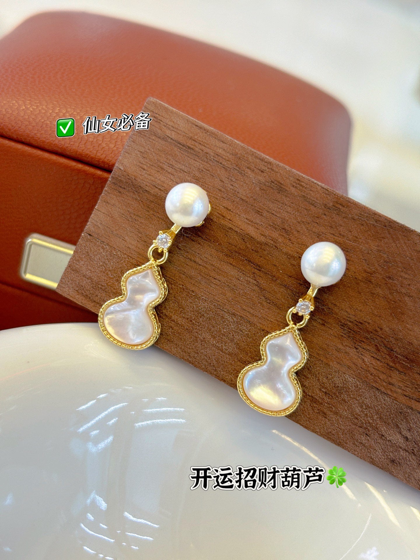 Lucky Hollow Pearl & Shell Earrings | Modern Minimalist Beaded Charm Studs
