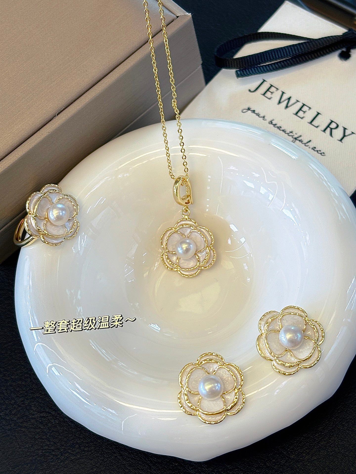 Wild Camellia Pearl Trio Set