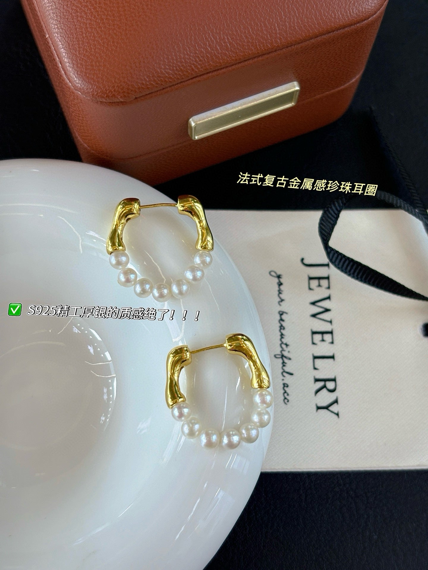 French Vintage Hoop Earrings with Freshwater Pearls