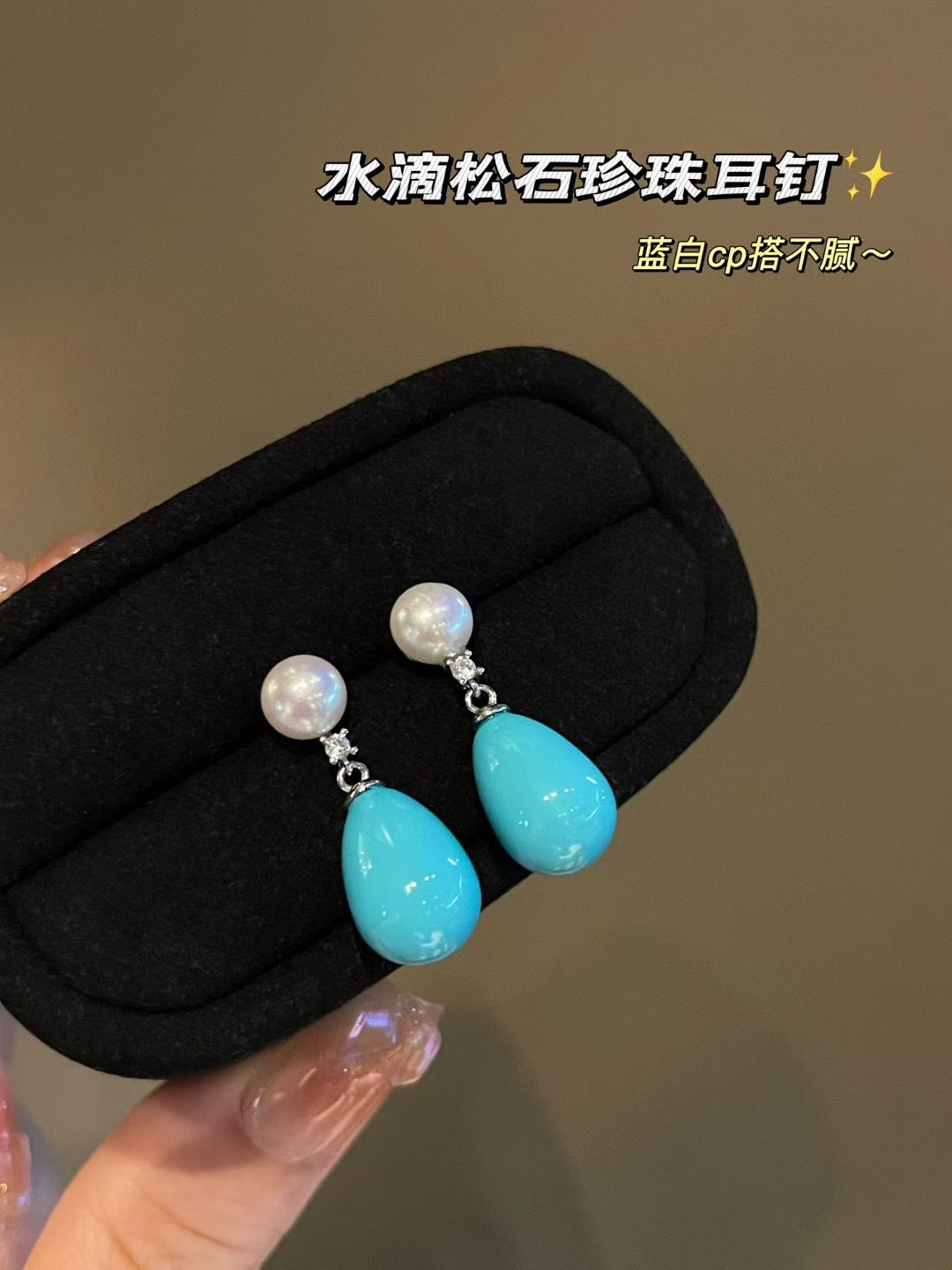Teardrop Turquoise & Pearl Earrings | Ocean-Infused Elegance for Everyday Wear