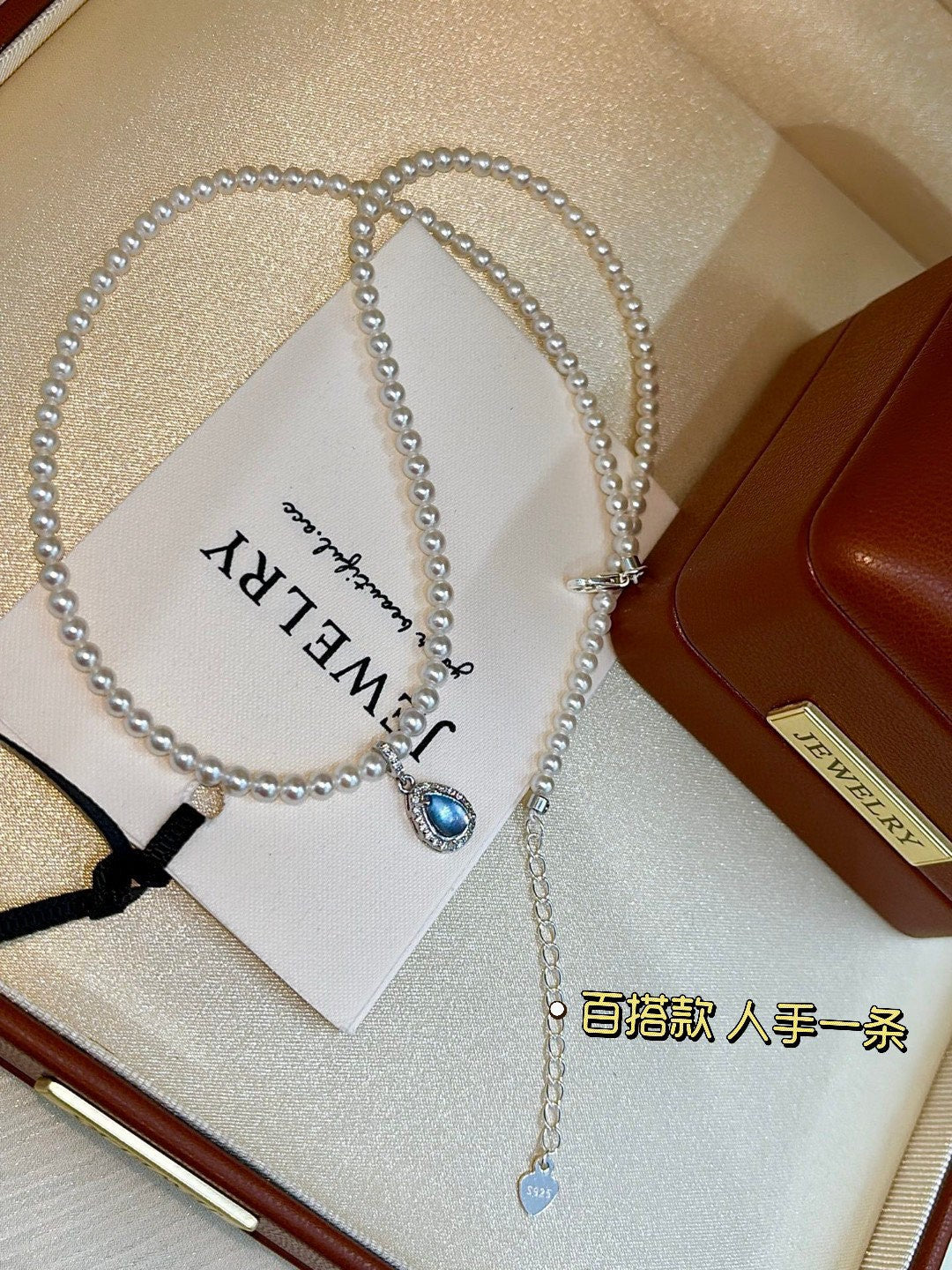 Ocean Whisper Double-Layer Freshwater Pearl Necklace with Aquamarine Charm