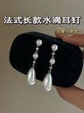 Dewdrop Pearl Earrings | Handcrafted Freshwater Pearls with Fringe & French-Style Chain for Effortless Elegance
