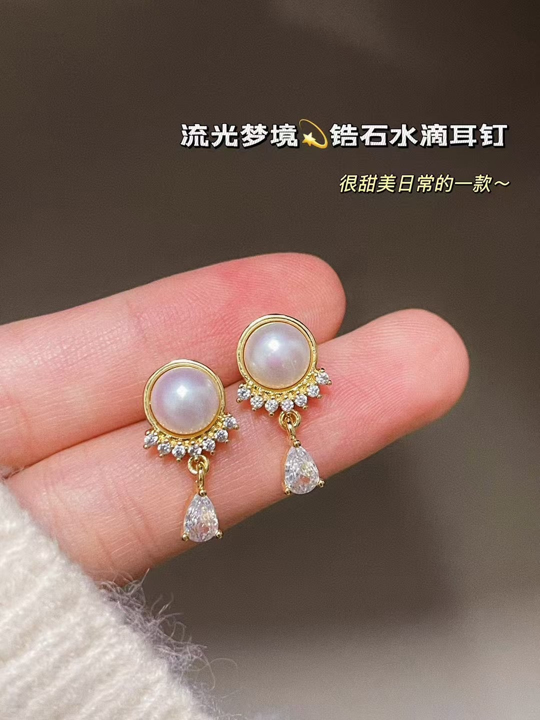 Luminous Dreams Cultured Pearl Drop Earrings | Ethereal Moonstone Glow