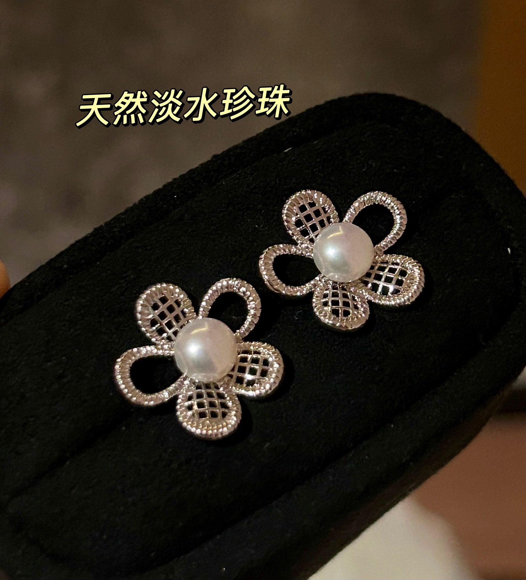 Timeless Artisan Daisies Pearl Earrings - Dual-Tone Freshwater Elegance
