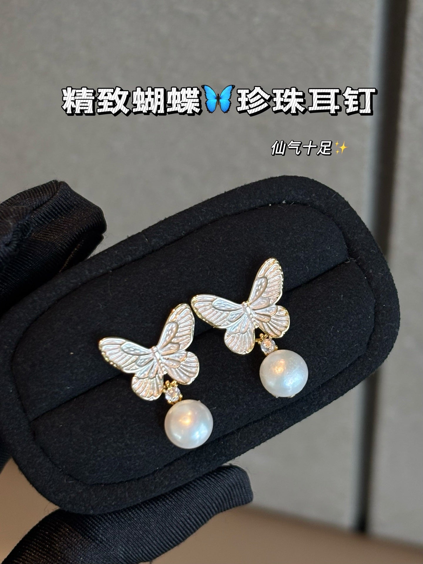 Whispering Butterfly Freshwater Pearl Earrings | Effortless Elegance for Every Occasion