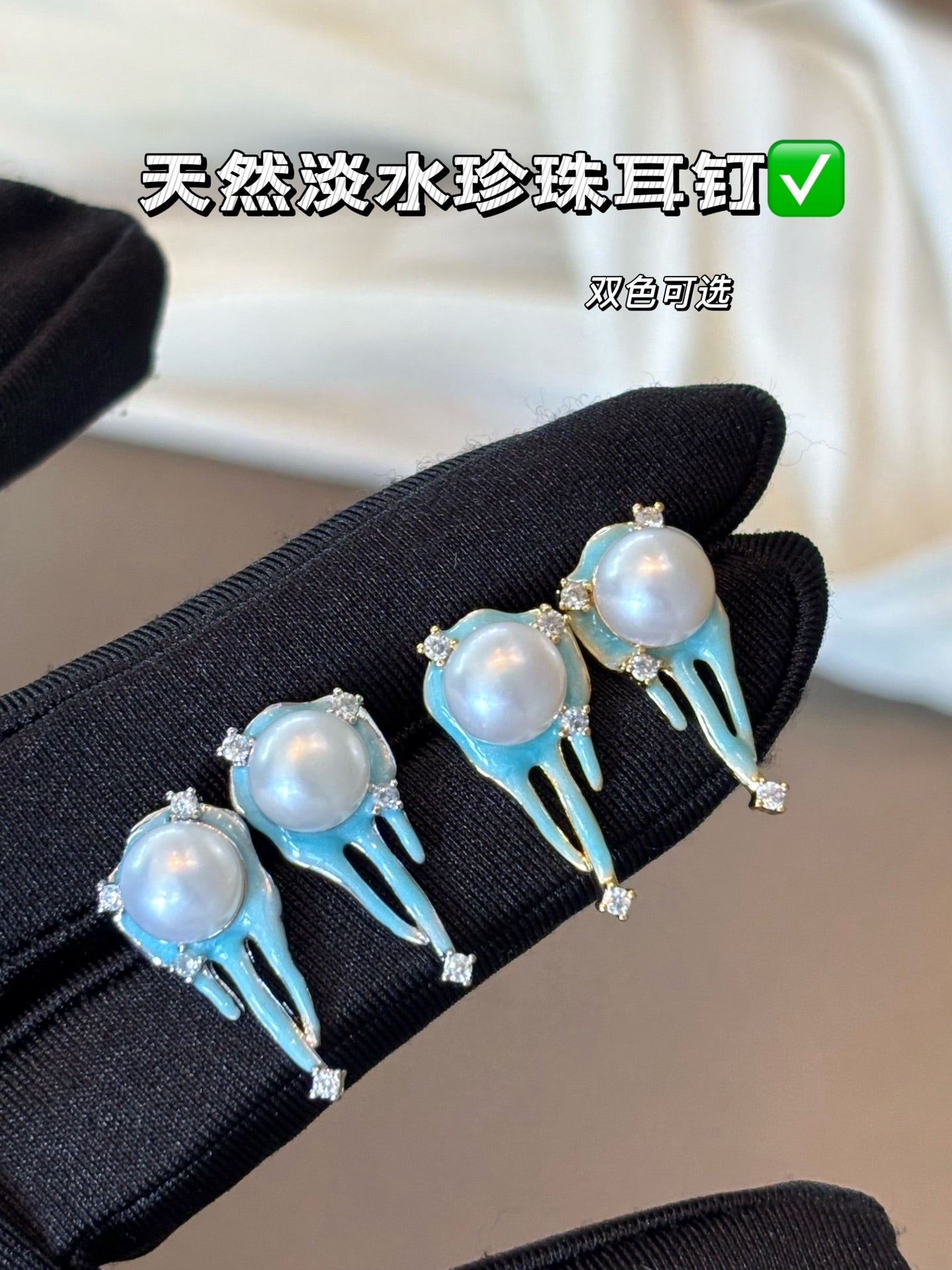 Artisanal Freshwater Pearl Enamel Earrings – Ocean Mist