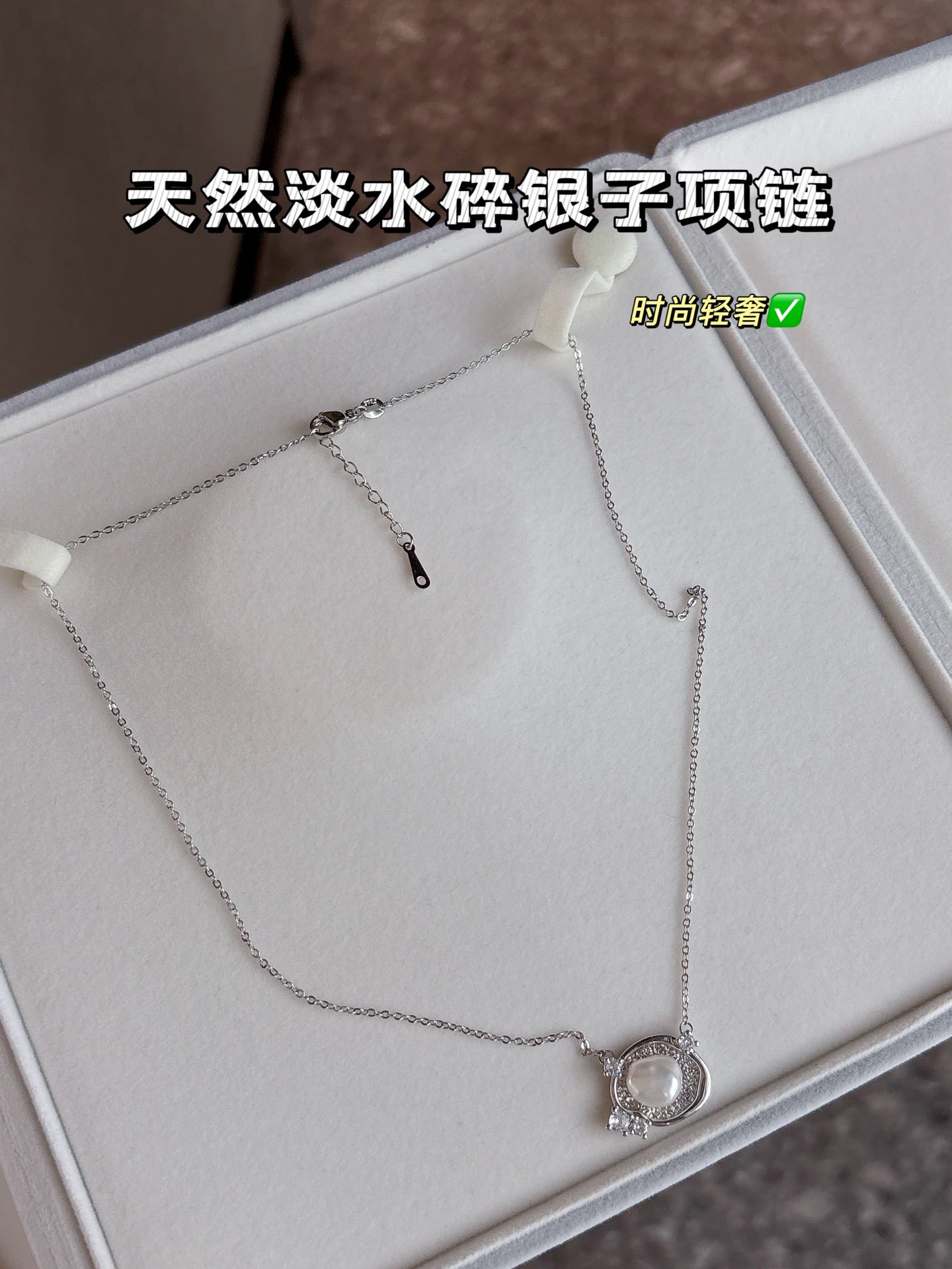 Imperial Texture Freshwater Pearl Pendant Necklace - Liquid Silver Poetry on Collarbone